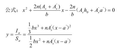10吨樱桃视频官网轨道基础(10t樱桃视频官网轨道基础计划详解)