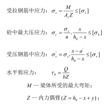 10吨樱桃视频官网轨道基础(10t樱桃视频官网轨道基础计划详解)