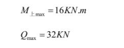 10吨樱桃视频官网轨道基础(10t樱桃视频官网轨道基础计划详解)