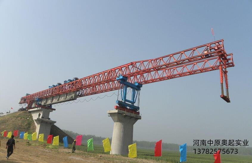 什么是双导梁架桥机？中原樱桃视频影院在线播放带你了解一下